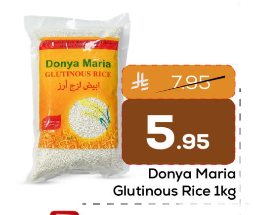 available at Elite 10 Hypermarket in KSA, Saudi Arabia, Saudi - Riyadh
