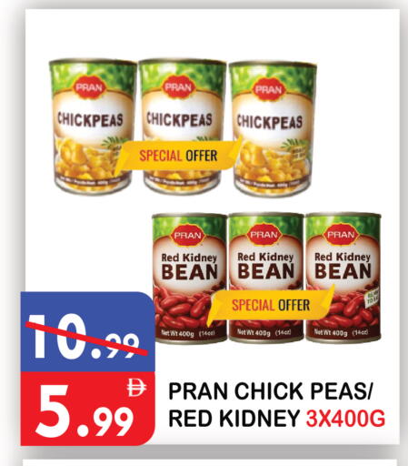 Peas available at United Hypermarket in UAE - Dubai