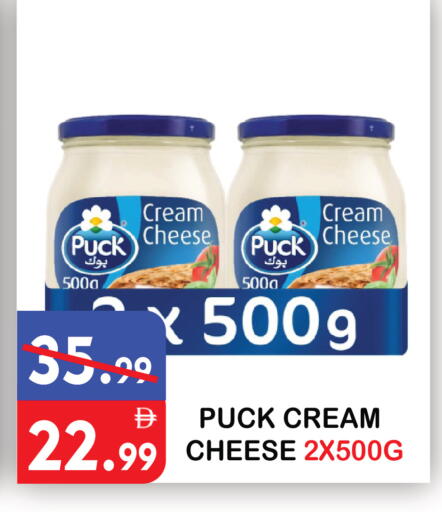 available at United Hypermarket in UAE - Dubai