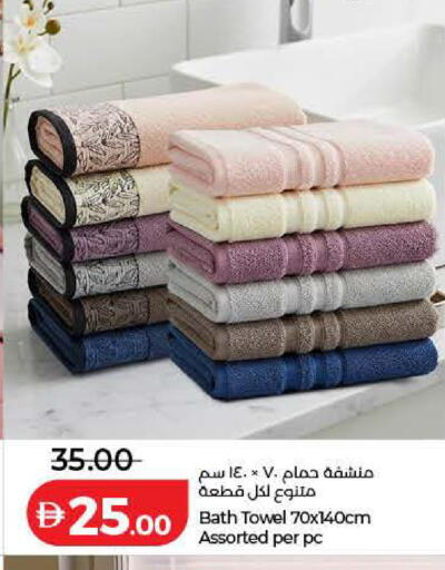 available at لولو هايبرماركت in الإمارات العربية المتحدة , الامارات - أم القيوين‎
