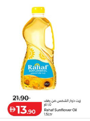 available at Lulu Hypermarket in UAE - Abu Dhabi