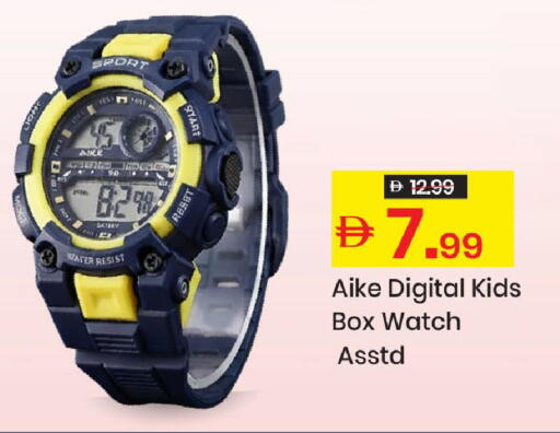available at Mark & Save in UAE - Sharjah / Ajman
