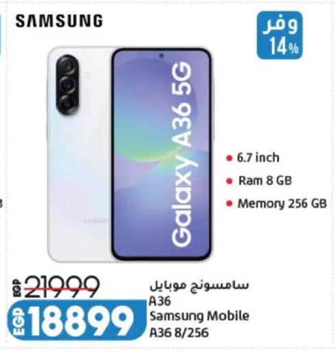 available at Lulu Hypermarket  in Egypt - Cairo