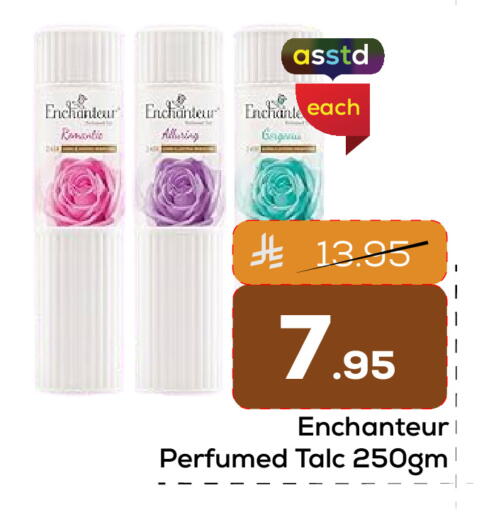 available at Elite 10 Hypermarket in KSA, Saudi Arabia, Saudi - Riyadh