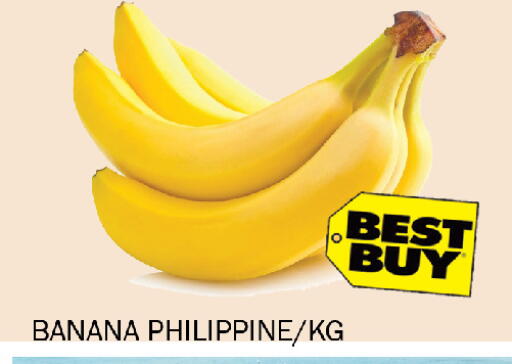 Banana from Philippines available at سوق المبارك هايبرماركت in الإمارات العربية المتحدة , الامارات - الشارقة / عجمان