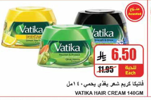 available at A Market in KSA, Saudi Arabia, Saudi - Riyadh
