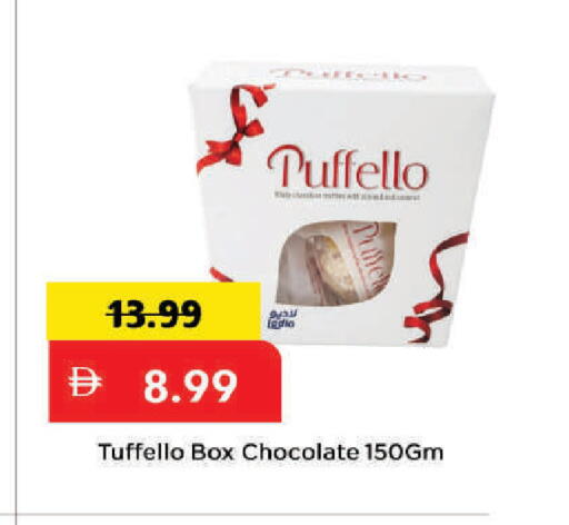 available at Mark & Save in UAE - Dubai