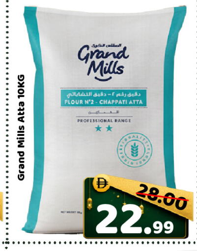 available at ROYAL GULF HYPERMARKET LLC in UAE - Abu Dhabi