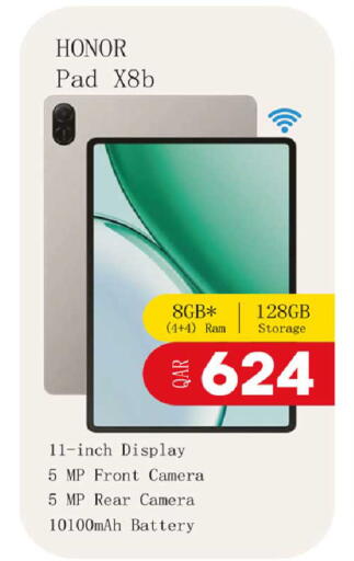 available at روابي هايبرماركت in قطر - الوكرة