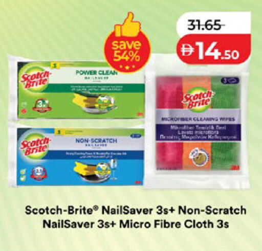 available at Lulu Hypermarket in UAE - Abu Dhabi