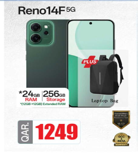 available at روابي هايبرماركت in قطر - الريان