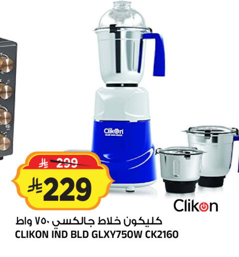 available at Al Madina Hypermarket in KSA, Saudi Arabia, Saudi - Riyadh