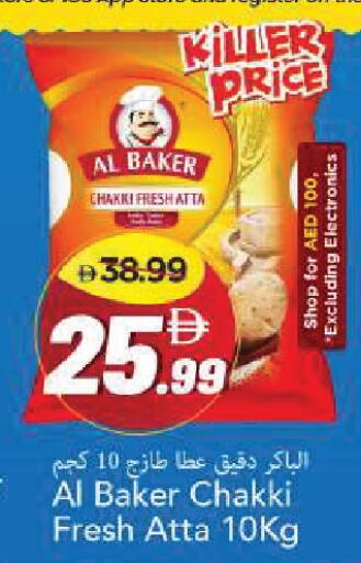 available at Mark & Save in UAE - Sharjah / Ajman