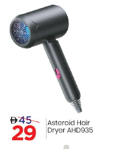 available at مارك & سيف in الإمارات العربية المتحدة , الامارات - دبي