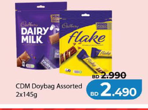 available at لولو هايبر ماركت in البحرين