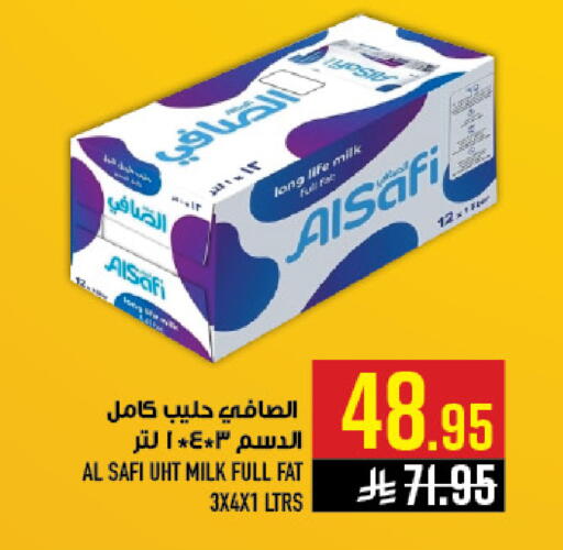 available at أبراج هايبر ماركت in مملكة العربية السعودية, السعودية, سعودية - مكة المكرمة