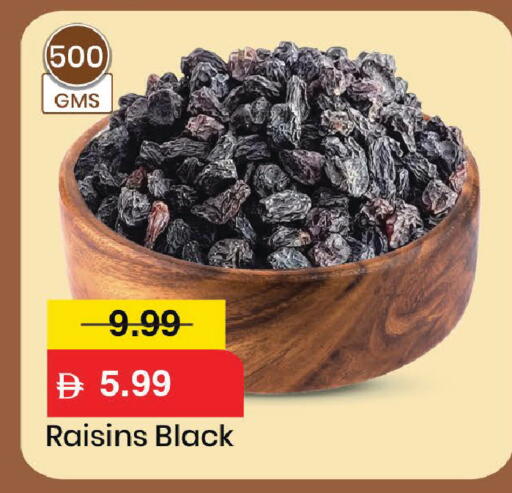 available at Mark & Save in UAE - Dubai
