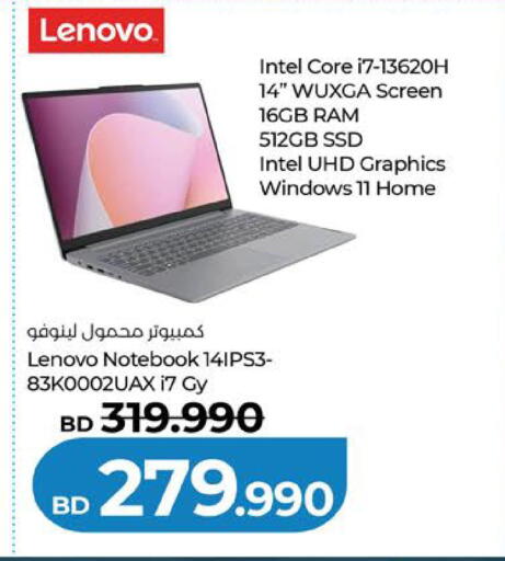 available at LuLu Hypermarket in Bahrain