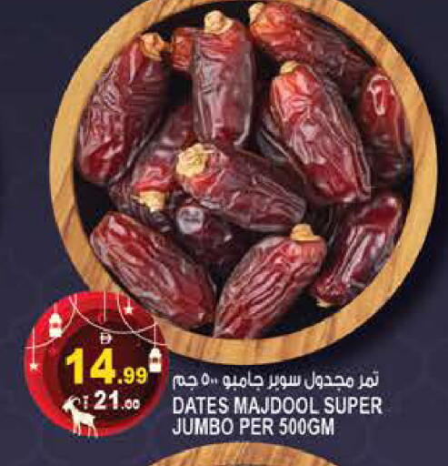 available at هاشم هايبرماركت in الإمارات العربية المتحدة , الامارات - الشارقة / عجمان