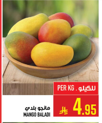 Mango available at Abraj Hypermarket in KSA, Saudi Arabia, Saudi - Mecca