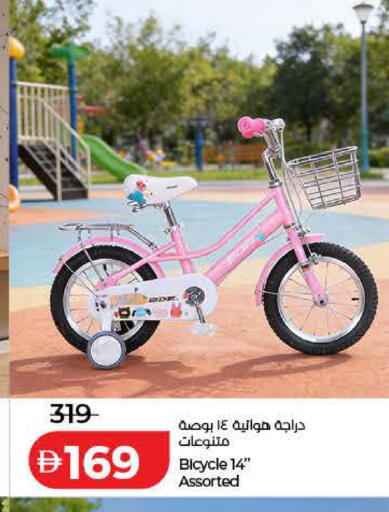 available at Lulu Hypermarket in UAE - Sharjah / Ajman
