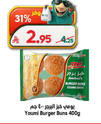 Sesame available at Dukan in KSA, Saudi Arabia, Saudi - Jeddah