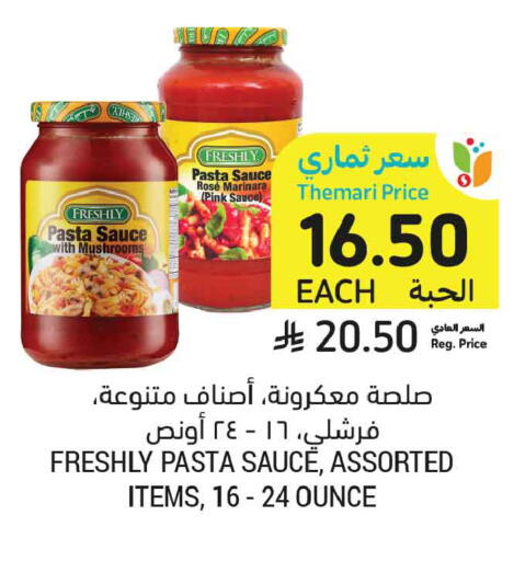 available at Tamimi Market in KSA, Saudi Arabia, Saudi - Riyadh