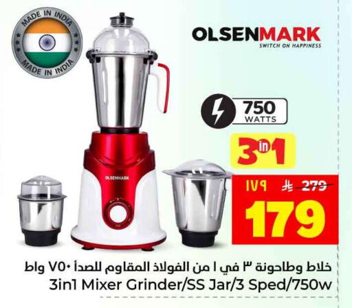 available at Hyper Al Wafa in KSA, Saudi Arabia, Saudi - Jeddah