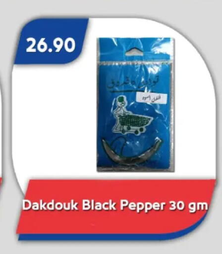 Pepper available at Bassem Market in Egypt - Cairo