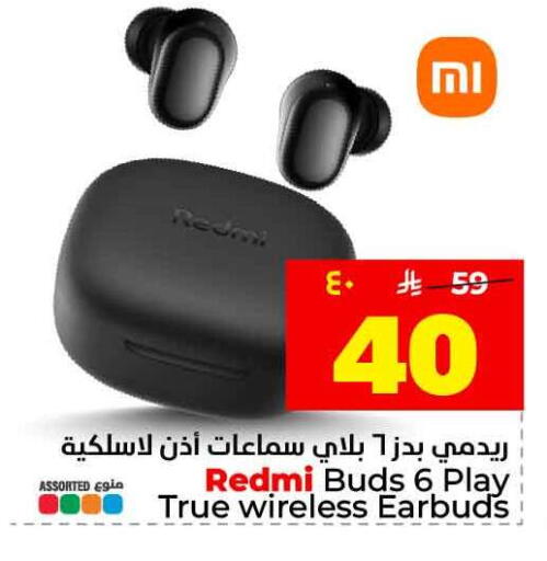 available at هايبر الوفاء in مملكة العربية السعودية, السعودية, سعودية - جدة