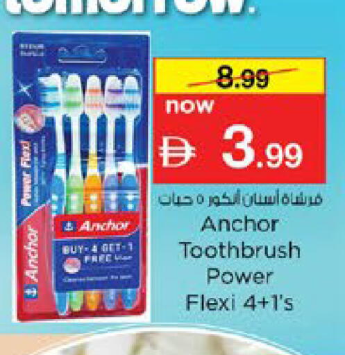 available at نستو هايبرماركت in الإمارات العربية المتحدة , الامارات - رَأْس ٱلْخَيْمَة