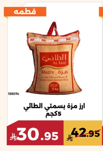 available at حدائق الفرات in مملكة العربية السعودية, السعودية, سعودية - مكة المكرمة