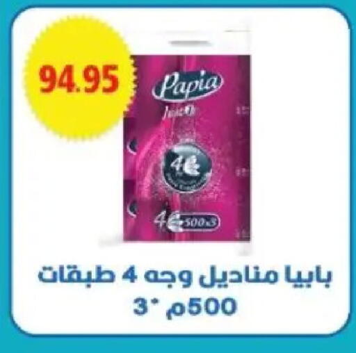 available at Sarhan Market in Egypt - Cairo