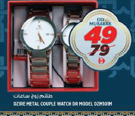 available at هاشم هايبرماركت in الإمارات العربية المتحدة , الامارات - الشارقة / عجمان
