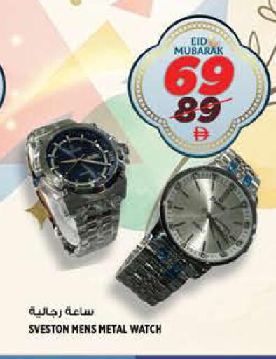 available at هاشم هايبرماركت in الإمارات العربية المتحدة , الامارات - الشارقة / عجمان