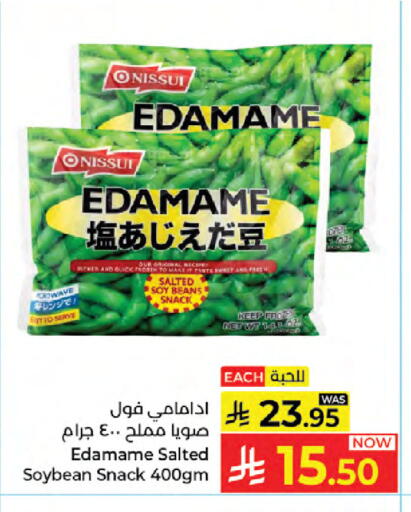 available at Kabayan Hypermarket in KSA, Saudi Arabia, Saudi - Jeddah