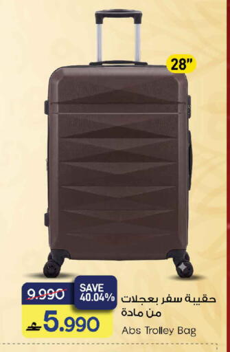 available at MARK & SAVE in Oman - Muscat
