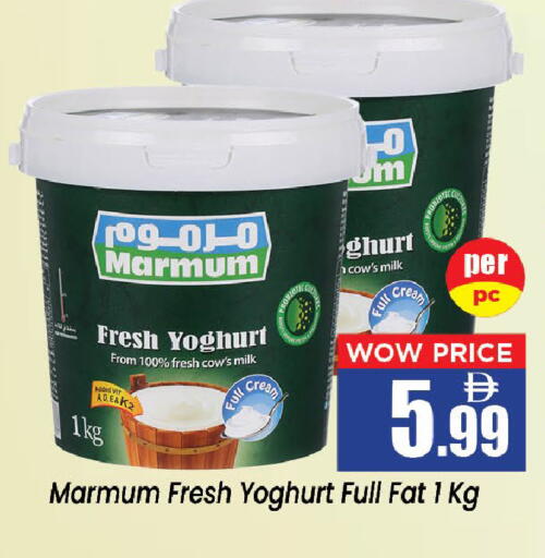 available at نيومارت هايبرماركت in الإمارات العربية المتحدة , الامارات - الشارقة / عجمان