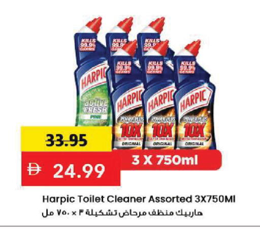 available at Mark & Save in UAE - Sharjah / Ajman