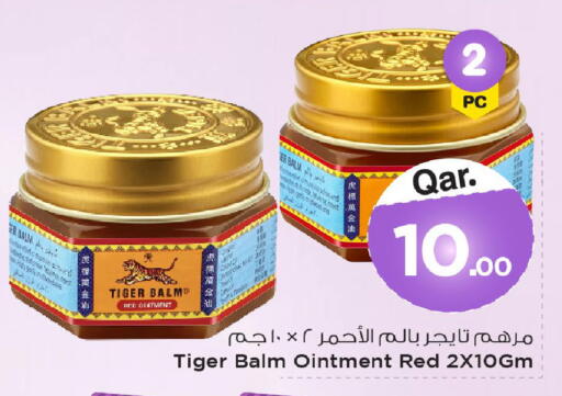available at مارك & سيف in قطر - الوكرة