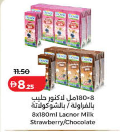 Strawberry available at Lulu Hypermarket in UAE - Dubai