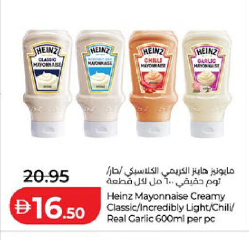 Garlic available at لولو هايبرماركت in الإمارات العربية المتحدة , الامارات - أبو ظبي
