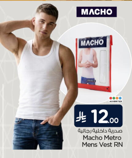 available at هايبر الوفاء in مملكة العربية السعودية, السعودية, سعودية - مكة المكرمة