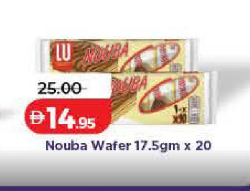 available at لولو هايبرماركت in الإمارات العربية المتحدة , الامارات - أم القيوين‎