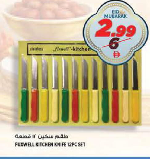 available at هاشم هايبرماركت in الإمارات العربية المتحدة , الامارات - الشارقة / عجمان