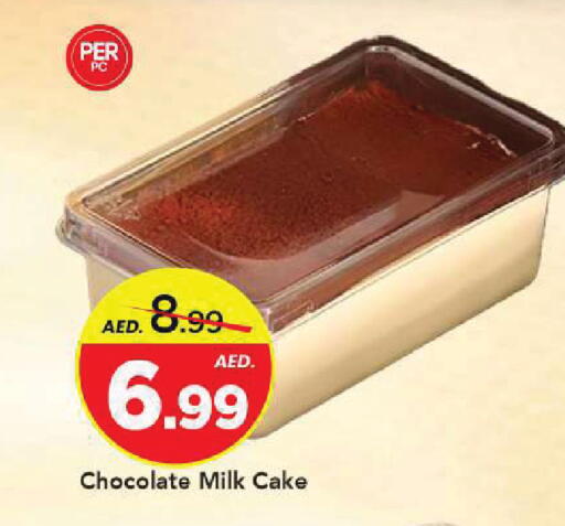 available at Mark & Save in UAE - Sharjah / Ajman