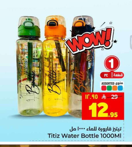 available at Hyper Al Wafa in KSA, Saudi Arabia, Saudi - Jeddah