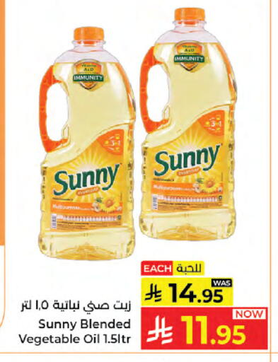 available at Kabayan Hypermarket in KSA, Saudi Arabia, Saudi - Jeddah