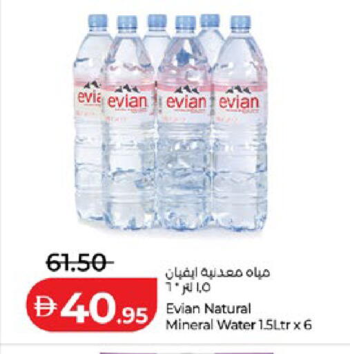 available at لولو هايبرماركت in الإمارات العربية المتحدة , الامارات - أبو ظبي