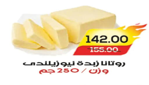 available at A Market in Egypt - Cairo